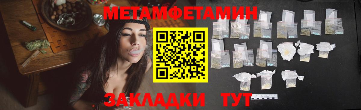 Амфетамин  АМФЕТАМИН 97%  Вход с VPN  Анжеро-Судженск 