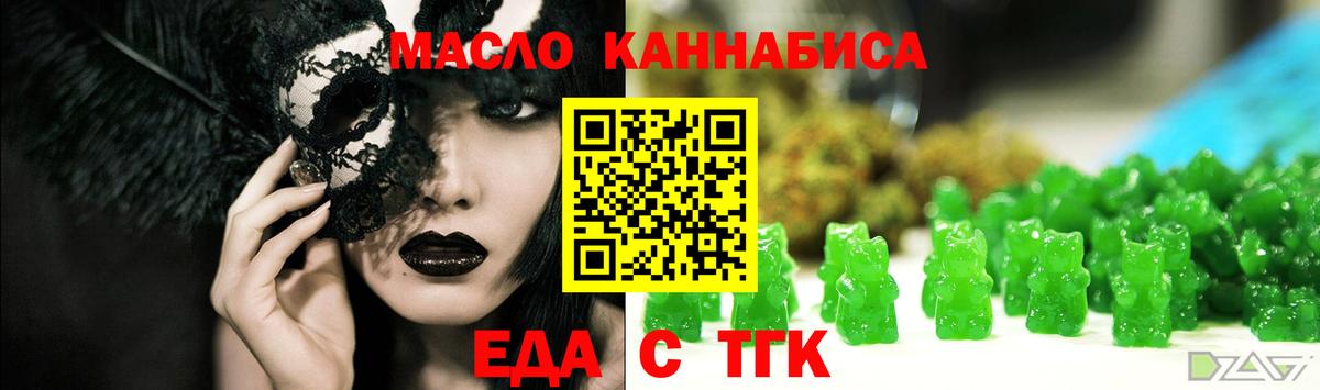 Мефедрон   Марихуана  Бошки Шишки  Анжеро-Судженск  Alpha-PVP СК   Гашиш  Вход с VPN 