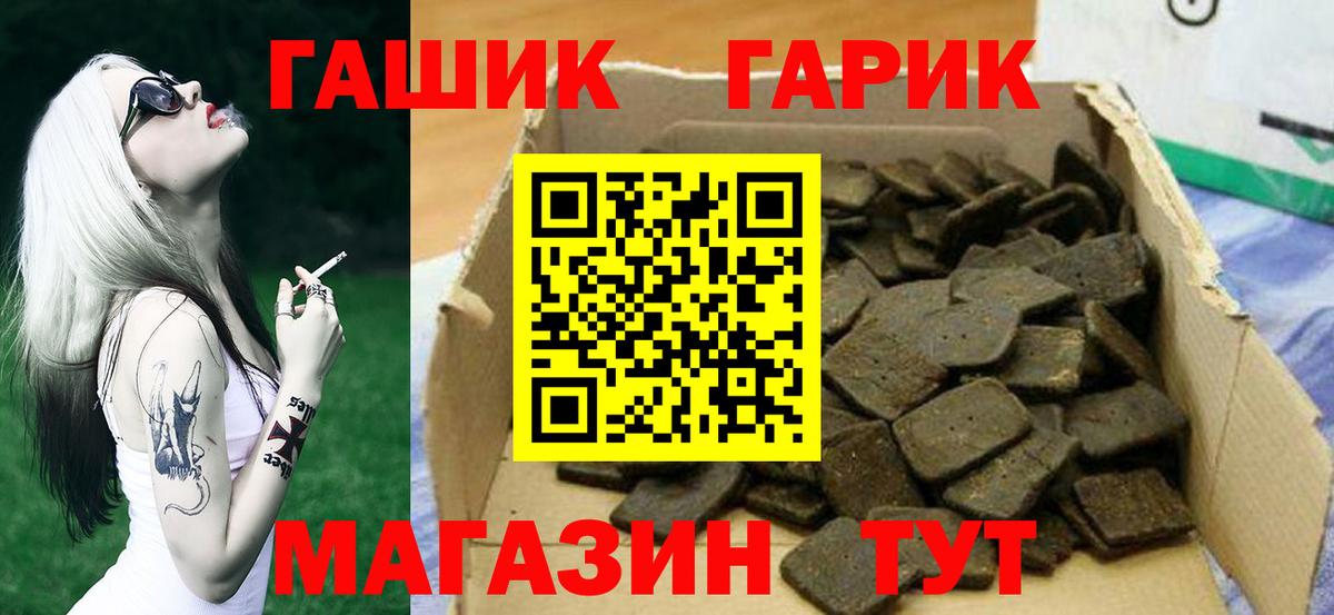 ГАШИШ убойный Анжеро-Судженск