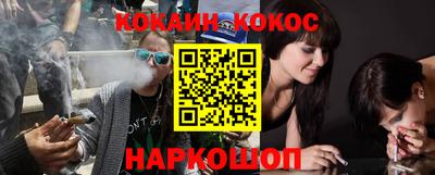 гашиш Абинск