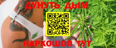 гашиш Абинск