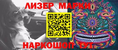 кокаин колумбия Абакан