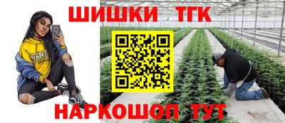 гашиш Абинск