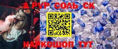 прущая мука Азнакаево