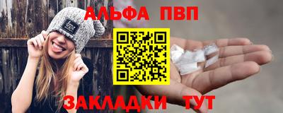 гашиш Абинск