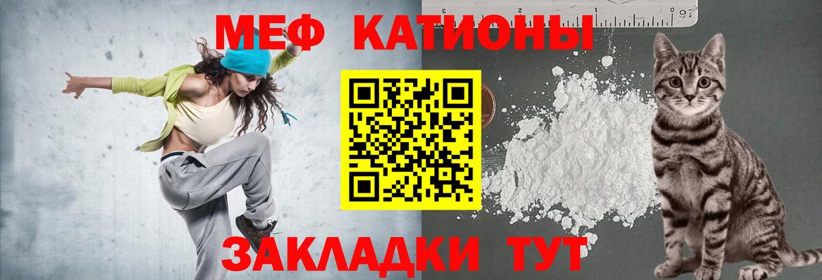 Меф  Анжеро-Судженск