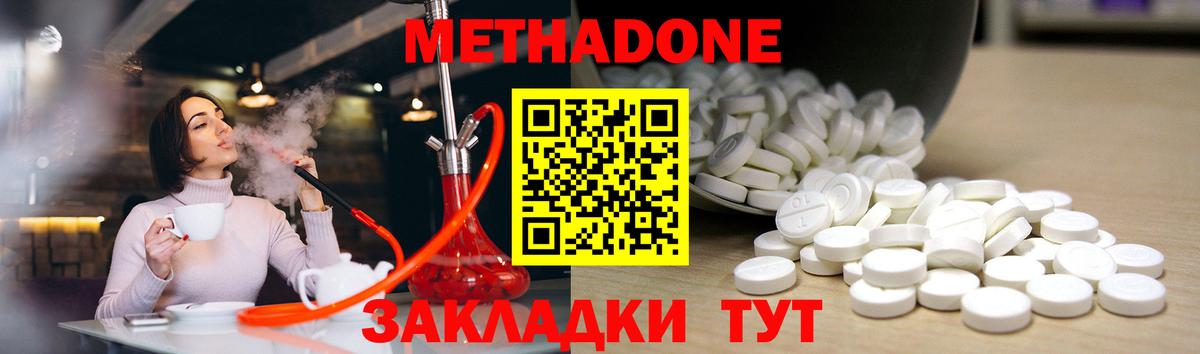 Бошки Шишки Анжеро-Судженск