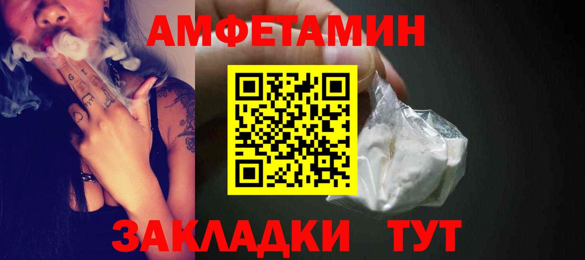 Первитин пудра  Вход с VPN  Анжеро-Судженск  Первитин пудра 