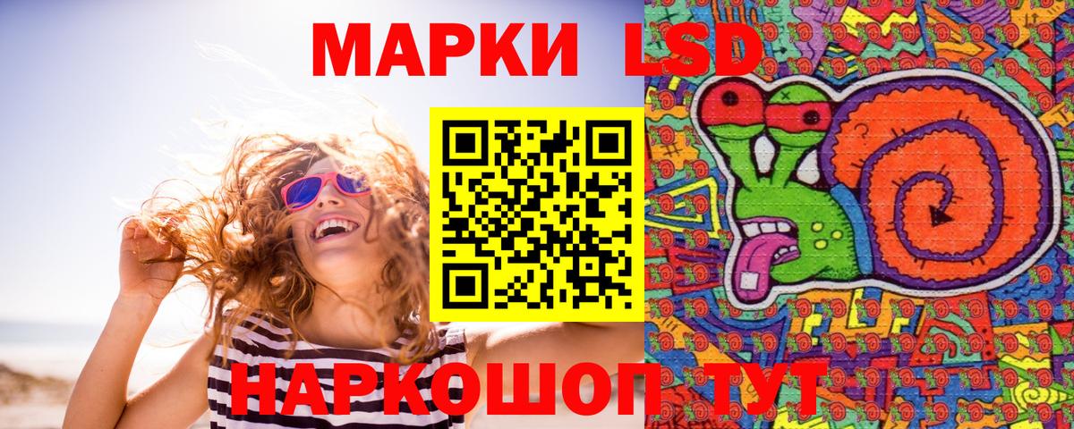 Марки 25I-NBOMe 1,8мг  Вход с VPN  Марки 25I-NBOMe  Анжеро-Судженск 
