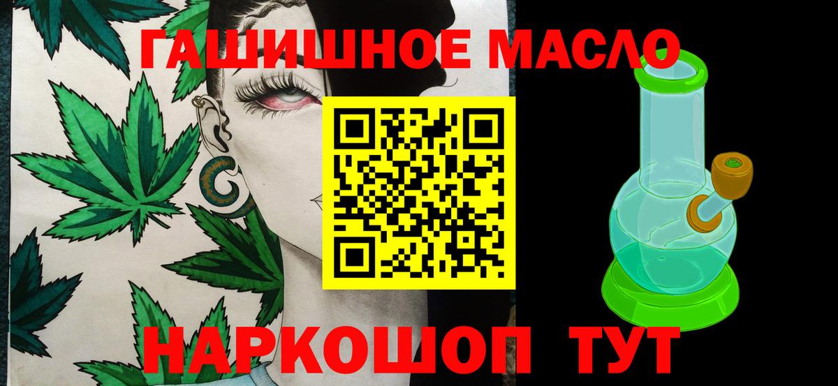 Дистиллят ТГК вейп Анжеро-Судженск