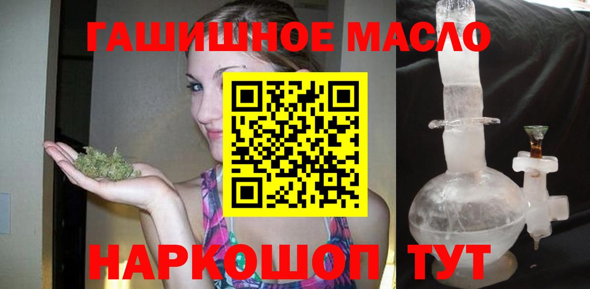 Анжеро-Судженск  ТГК концентрат  Вход с VPN 