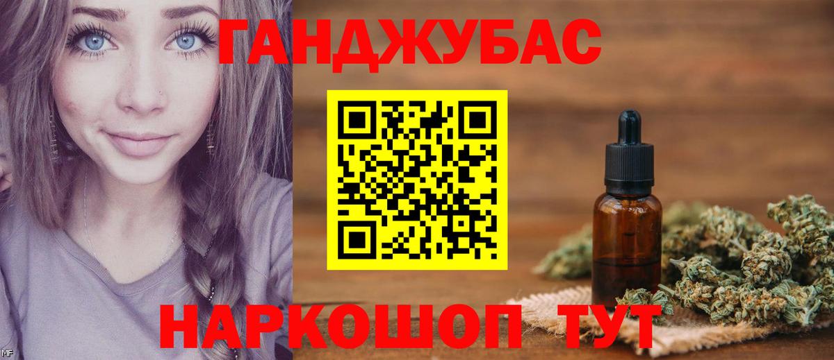 МАРИХУАНА гибрид  Бошки марихуана марихуана  Бошки Шишки планчик  МАРИХУАНА тримм  Анжеро-Судженск  Вход с VPN 